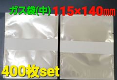 超厚手 透明ポリ袋 針穴6穴 梱包 肥料用 無地 41cm×58cm 500枚入 超厚手 透明ポリ袋 針穴6穴 梱包 肥料用 無地 41cm×58cm 500枚入