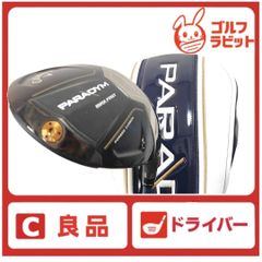 Callaway - 良品　パラダイム　マックス　ファスト　ドライバー　純正カーボンSR カバー付 Callaway - 良品 パラダイム マックス ファスト ドライバー 純正