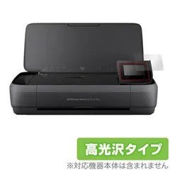 2025年最新】hp officejet 250の人気アイテム - メルカリ