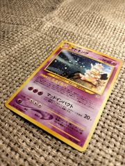 NO023_【美品】ヤドキング_ポケモンカード_旧裏