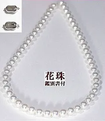 美品】k14、k18 花珠真珠 ネックレス イヤリング 桐箱付き