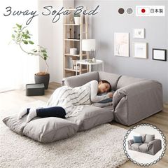 ISUSHALO ワイドソファ 115cm オフホワイト ISUSHALO ワイドソファ 115cm オフホワイト - メルカリ