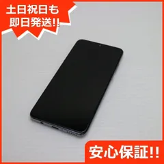 2025年最新】huawei p30 lite simフリー 本体の人気アイテム