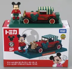 2026年最新】トミカ ドリームスター ミッキーマウス スペシャル3台