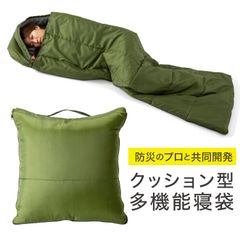 エックスシェルター(R)断熱αプレミアムシュラフ 中古 - メルカリ
