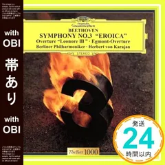 カラヤン（クラッシックアルバム）まとめ売り ユニバーサル、過去最多の240枚組「カラヤン」CD-BOX