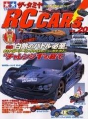 京商 TF-5S カルソニック インパル GT-R 未組み立て新品 - メルカリ