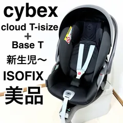 2025年最新】cybex cloud z i sizeの人気アイテム - メルカリ