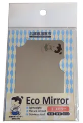 ※当ショップ限定販売【送料無料】【兵庫県自治体公式ゆるキャラマスコットグッズ】兵庫県加東市　加東伝の助　割れないミラー カードサイズ 鏡 ECO MIRROR