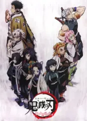 2025年最新】ポスター b2 鬼滅の刃の人気アイテム - メルカリ