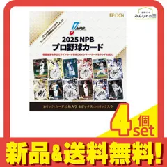 2025年最新】エポック ob ボックスの人気アイテム - メルカリ