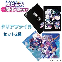 転生したら第七王子だったので 気ままに魔術を極めます 1〜17巻セット全巻帯付き 転生したら第七王子だったので、気ままに魔術を極めます(11) (KC