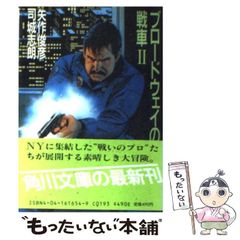 中古】 リーの悲しみ/ハーパーコリンズ・ジャパン