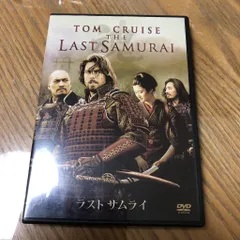 2025年最新】ラストサムライ dvdの人気アイテム - メルカリ