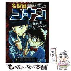 赤井秀一 安室透 ファイルセット3枚 まいにち秀一日めくりカレンダーCanCam 2586298759.jpg?1747390422