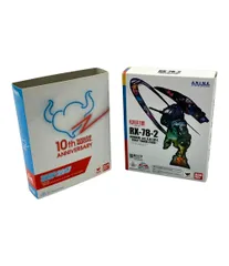 2025年最新】ファーストマニュアルaの人気アイテム - メルカリ