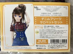 2025年最新】DD ボディ L胸の人気アイテム - メルカリ
