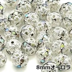 ロンデルボール 20個セット 8mm オーロラ 銀 シルバー 丸ロンデル ボールロンデル 球型ロンデル 透かし クリスタル スペーサー ラインストーン キラキラ 金属 ピアス ブレスレット ネックレス アクセサリー パーツ ハンドメイド 材料 素材