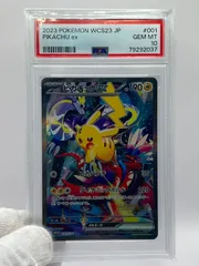 PSA10 ピカチュウex 横浜記念デッキ 001/030 PROMO JPN - CardBoutique