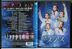 2026年最新】タカラヅカスペシャル2012の人気アイテム - メルカリ