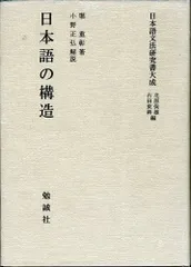 【希少】『日本書大成 第九巻 南宗派(一)』東方書院 書道 美術 伝統文化 九成宮醴泉銘 - 京都国立博物館 館蔵品データベース