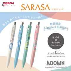 ゼブラ ZEBRA 限定 ノック式ジェルボールペン サラサクリップ 0.5mm 黒4本セット