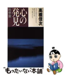 2023年最新】高橋_信次の人気アイテム - メルカリ