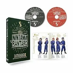 【中古】(非常に良い)ミュージカル「忍たま乱太郎」第8弾 がんばれ五年生!技あり、術あり、初忍務!! [DVD] 山木透