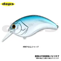 【新品/未開封】デプス  イヴォーク3.0 デプス/ イヴォーク 3.0 - HONEYSPOT