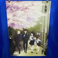 氷菓 公式設定集 設定資料集 京都アニメーション 公式 グッズ - メルカリ