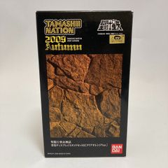 【新品未開封】聖闘士星矢 聖闘士聖衣神話 専用ディスプレイスタンドセットD クリアオレンジVer. TAMASHII NATION 2009 AUTUMN