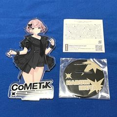 アイドルマスター シャイニーカラーズ　シャニマス　コメティック　アクリルスタンド　郁田はるき