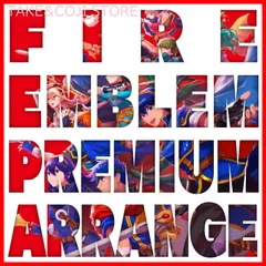 【新品未開封】ファイアーエムブレム プレミアムアレンジアルバム 川村ゆみ (アーティスト) 小林ゆう (アーティスト) 形式: CD