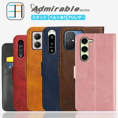 arrows N F-51C ケース 手帳型 アドラミラブル スマートフォンカバー スマホ カバー arrowsN スマホケース アローズ F51C arrowsnケース アローズnケース 全機種対応 マグネット カード収納 携帯ケース スマホカバー 8色