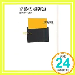 2025年最新】山崎武司の人気アイテム - メルカリ