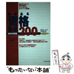 2024年最新】笠木恵司の人気アイテム - メルカリ