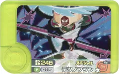 【中古】ポケモンフレンダ P[スペシャル]：テツノブジン