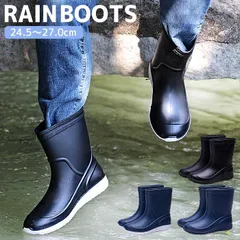 ブラック レインブーツ メンズ レインシューズ ブーツ ショート 丈 防水 長靴 雨 ^bm1027^のサムネイル