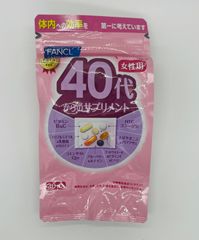 ファンケル 40代からのサプリメント 女性用30袋入