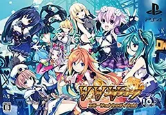 【中古】(未使用･未開封品)ブイブイブイテューヌ エモーショナルエディション - PS4 (【特典】描き下ろしイラスト使用 オリジナル収納BOX、設定資料ビジュアルブック、スペ