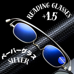 +1.5 超薄型 ペーパーグラス 銀縁 シルバー 老眼鏡 リーディング シニアグラス 軽量 折りたたみ ラウンド丸型 レトロ アンティーク クラシック ヴィンテージ ブルーライトカット PCパソコン お洒落 可愛い メンズレディース 軽い 丸眼鏡 フルメタル