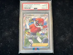 2025年最新】ボールガイ psa10の人気アイテム - メルカリ