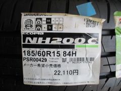 ★☆185/60R15 84H ブリヂストン ECOPIA NH200C 2023年製 4本セット 国内正規流通品 即納可能 新品☆★インボイス領収書発行可能