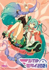 2024年最新】マジカルミライ blu-rayの人気アイテム - メルカリ