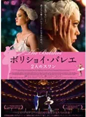 未使用！ ボリショイ・バレエ、キーロフ・バレエの栄光の2枚セット LD 未使用！ ボリショイ・バレエ、キーロフ・バレエの栄光の2枚