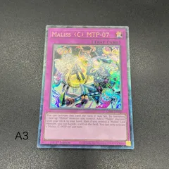 2025年最新】遊戯王 M∀LICE<C>MTP-07の人気アイテム - メルカリ