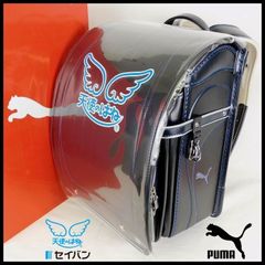 新品 PUMA プーマ ランドセル 男の子用 黒xブルー 天使のはね