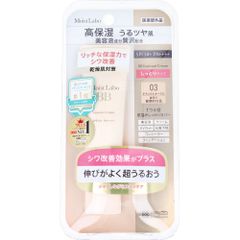 Moist Lab BB Essence Cream <Natural Ochre> 30g