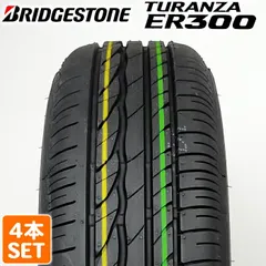 2024年最新】bridgestone ブリヂストン タイヤの人気アイテム - メルカリ