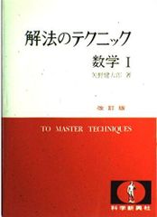 業火の試練: エイブラハム・リンカンとアメリカ奴隷制 Amazon.co.jp: 業火の試練: エイブラハム・リンカンとアメリカ